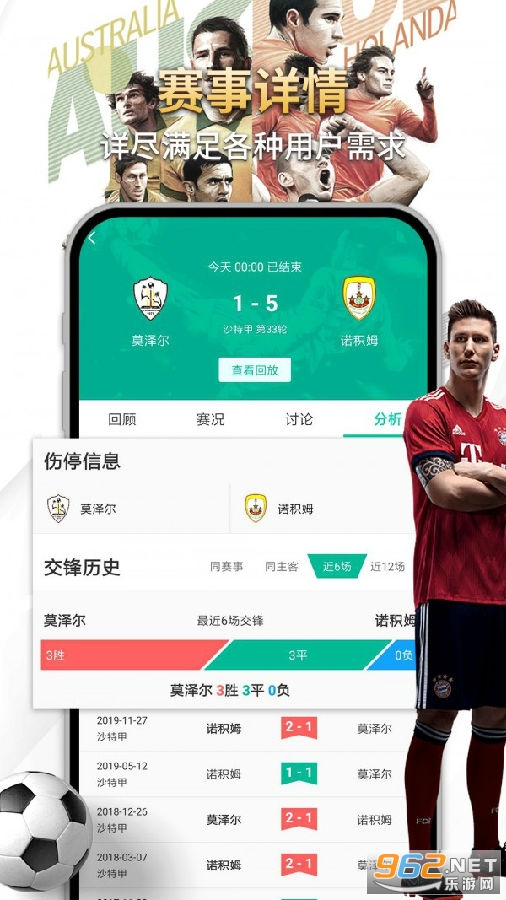 体育场地汇软件 体育场地汇软件