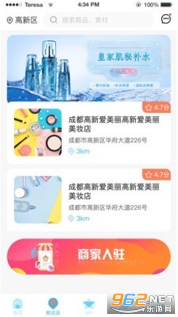 ������Ʒapp