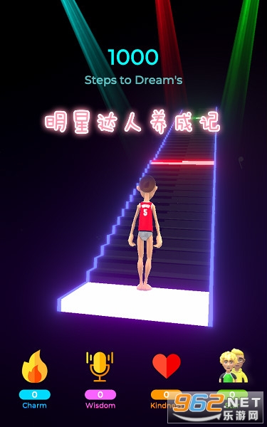 明星达人养成记 明星达人养成记