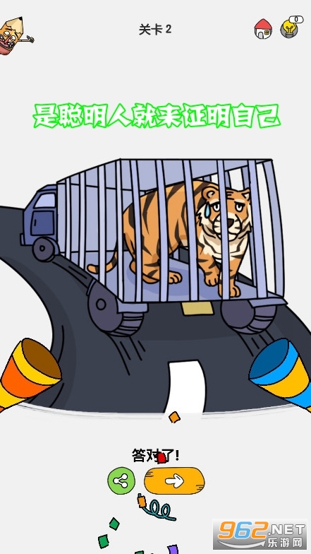 �Ǵ����˾���֤���Լ�