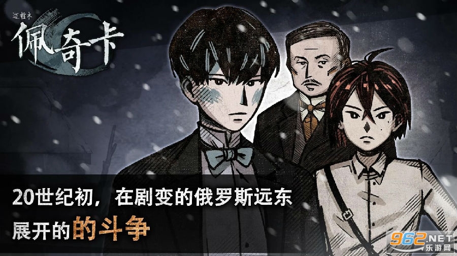 迈哲木佩奇卡 迈哲木佩奇卡