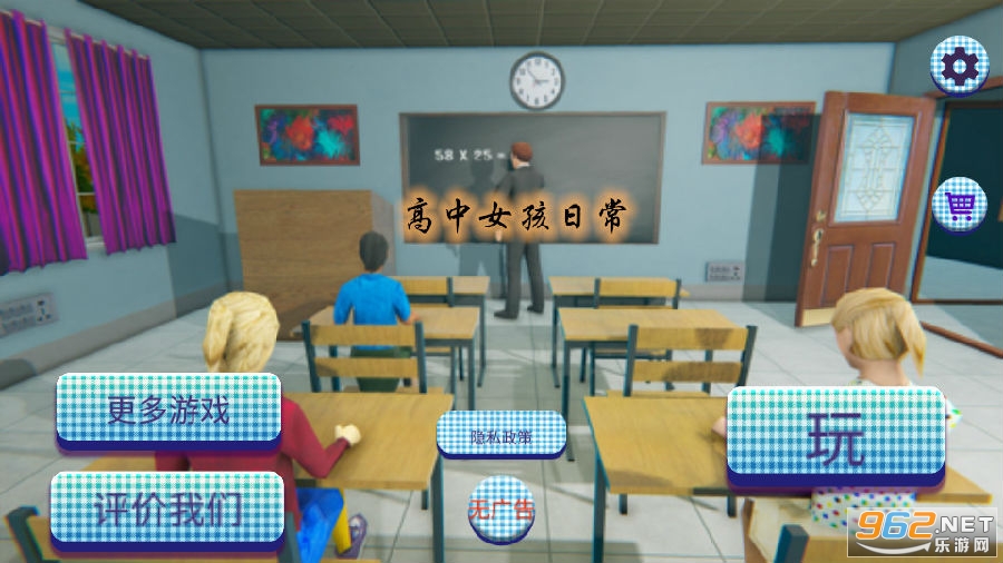 高中女孩日常中文版 高中女孩日常中文版