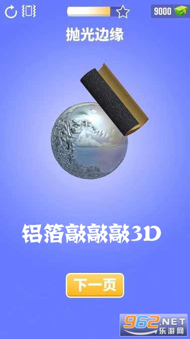 ����������3DС��Ϸ