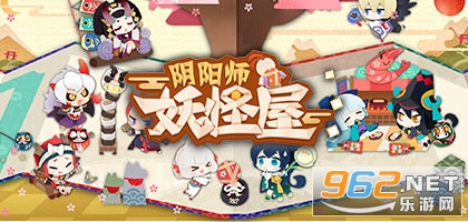 阴阳师妖怪屋国际服 阴阳师妖怪屋国际服