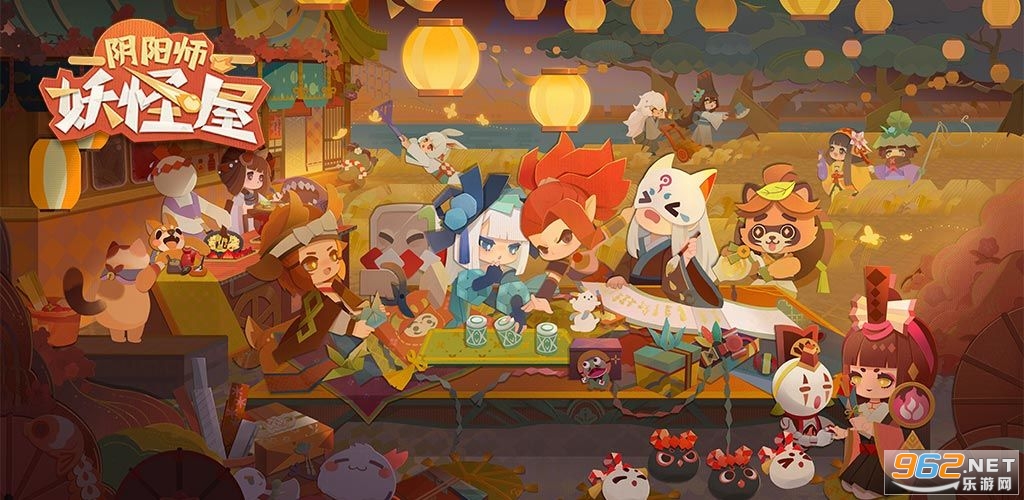 阴阳师妖怪屋手游 阴阳师妖怪屋手游