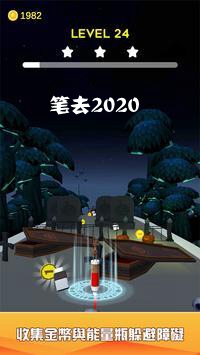 ��ȥ2020��Ϸ