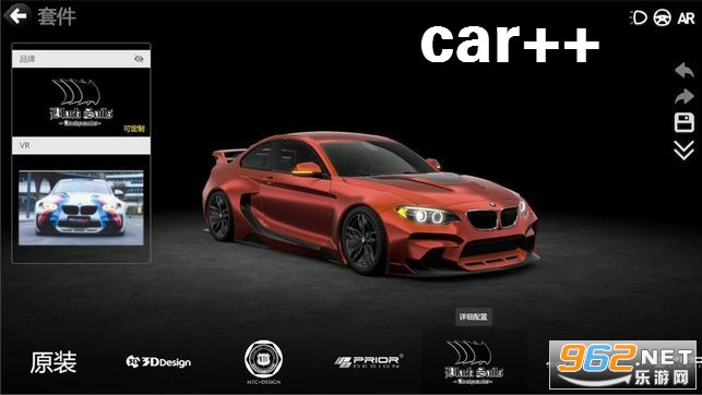 car++游戏 car++游戏