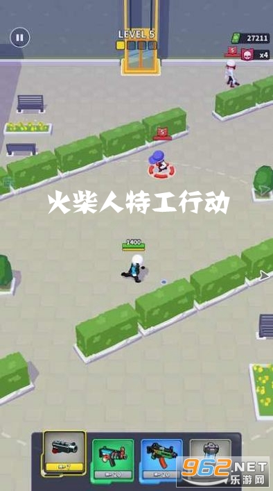火柴人特工行动 火柴人特工行动