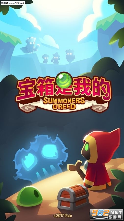 宝箱是我的破解版2020 宝箱是我的破解版2020