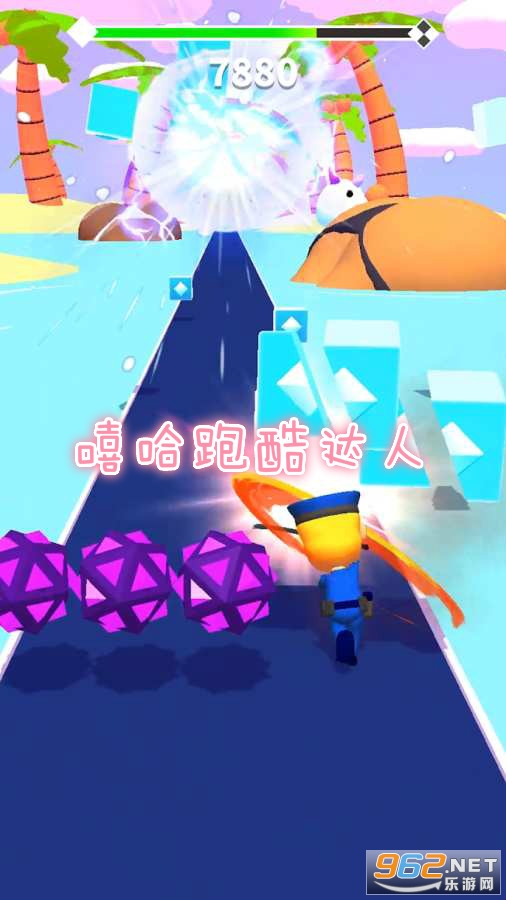 嘻哈跑酷达人手机版 嘻哈跑酷达人手机版