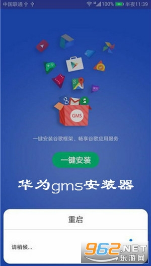 ��Ϊgms��װ�����°�
