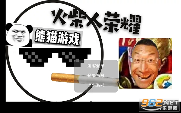 火柴人荣耀联盟格斗英雄安卓版 火柴人荣耀联盟格斗英雄安卓版