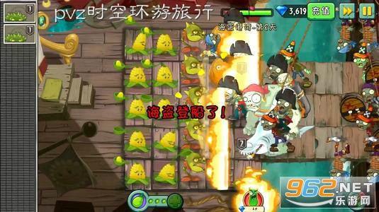 pvzʱ�ջ������а�