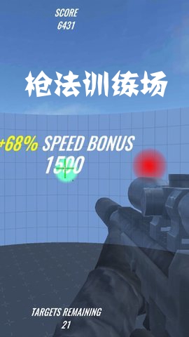 3D Aim Trainerǹ��ѵ����