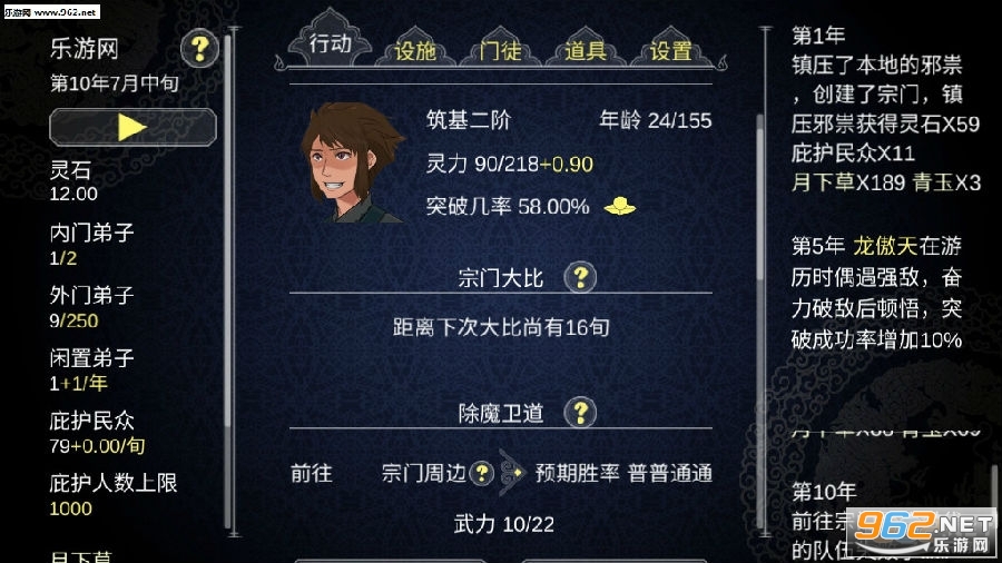 建立门派(论如何建立一个修仙门派功2020 建立门派(论如何建立一个修仙门派功2020