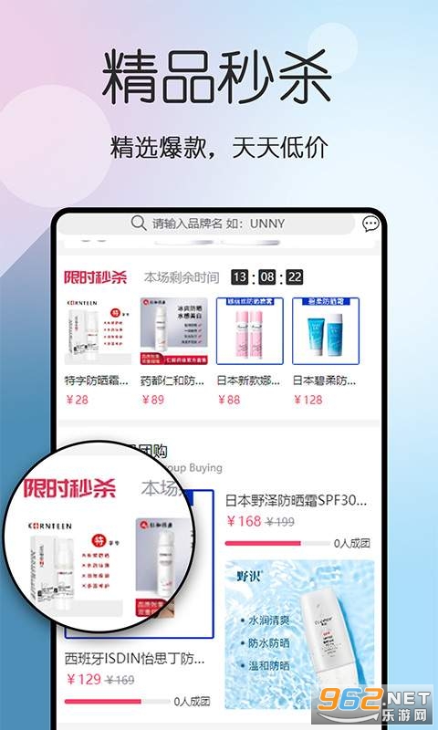 ��ɹ��app
