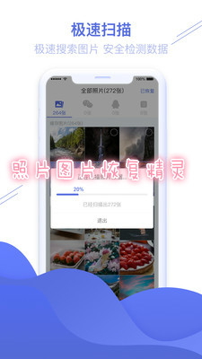 ��ƬͼƬ�ָ�����app