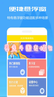 ���߶�ͼ�����app