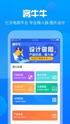 ��ţţapp