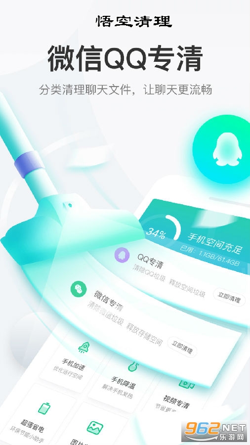 �������app
