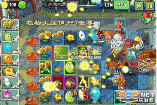 植物大战僵尸2世界(小游戏) 植物大战僵尸2世界(小游戏)