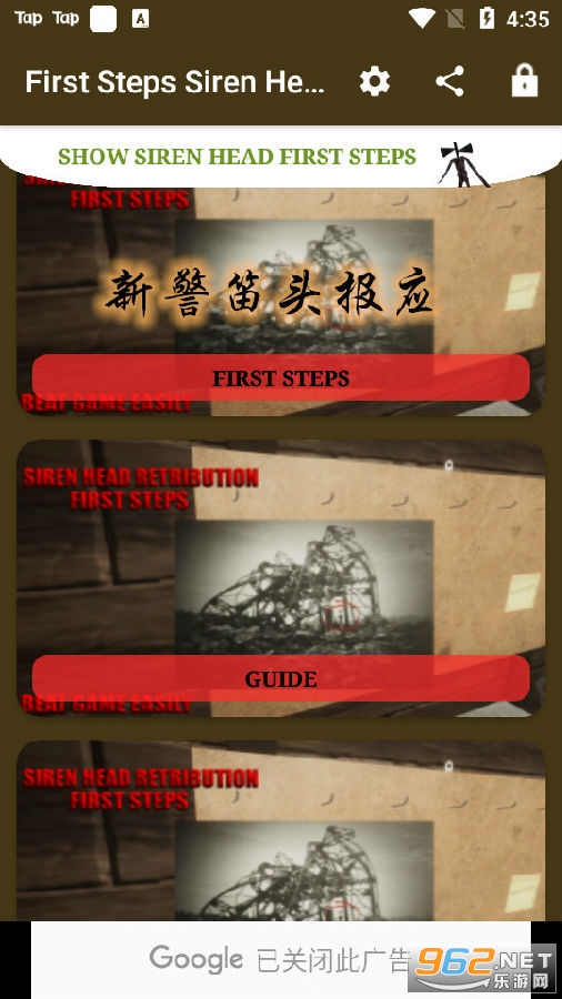 �¾���ͷ��Ӧ��Ϸ