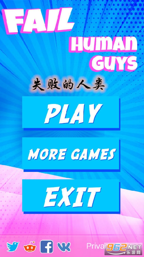ʧ�ܵ�������Ϸ