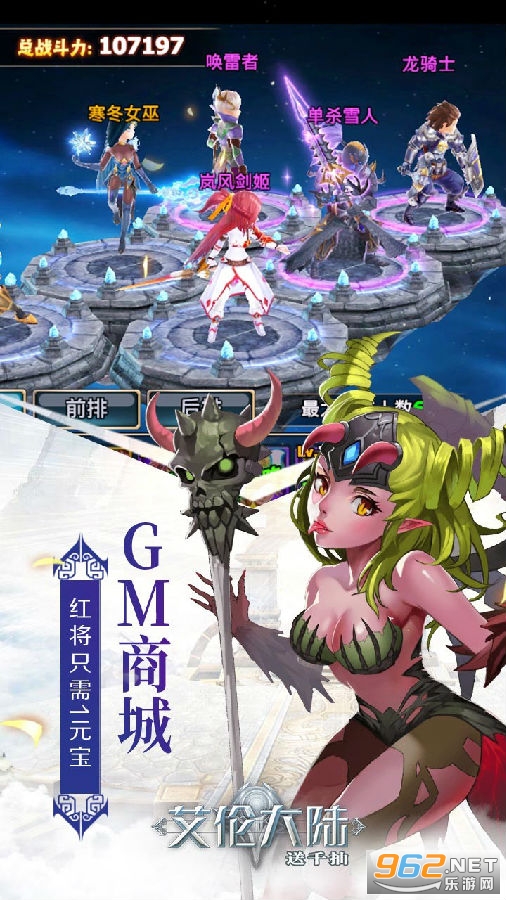 艾伦大陆千抽版 艾伦大陆千抽版