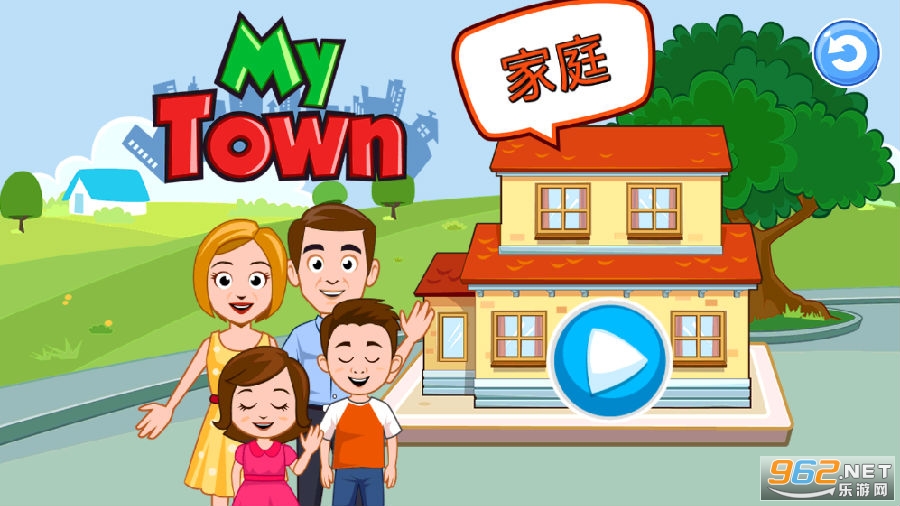 我的城镇家庭屋游戏破解版 我的城镇家庭屋游戏破解版