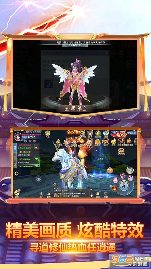 幻想封神光柱版 幻想封神光柱版