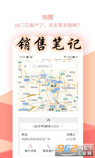 ���۱ʼ�app