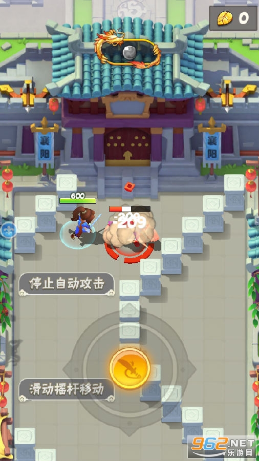 ���ߴ�����Ϸ
