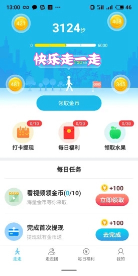 ������һ��app