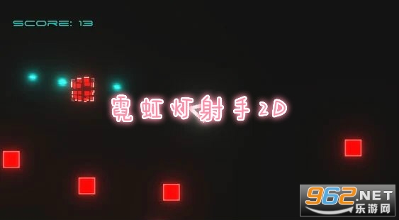 Neon Shooter 2D(�޺������2D��Ϸ)