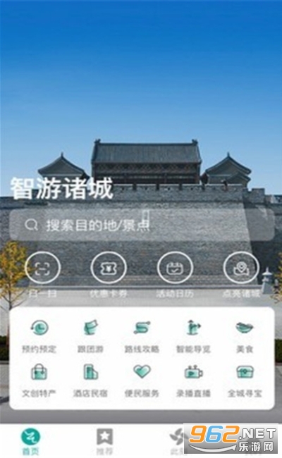 �������app�ٷ���