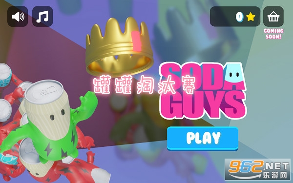 罐罐淘汰赛手机版 罐罐淘汰赛手机版