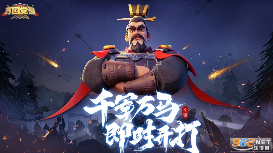 万国觉醒国服版 万国觉醒国服版