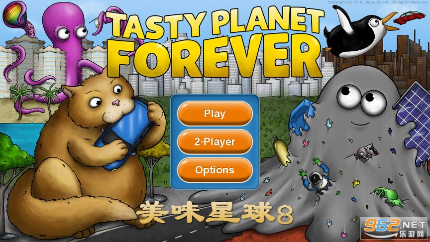 Tasty Planet 4(��ζ����8)