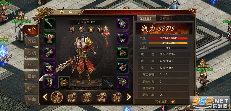 血饮天下送充值卡 血饮天下送充值卡