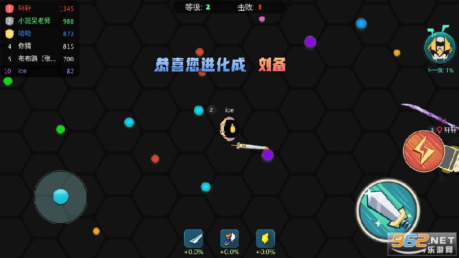 刀剑大作战无限钻石版 刀剑大作战无限钻石版