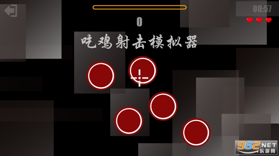 吃鸡射击模拟器 吃鸡射击模拟器