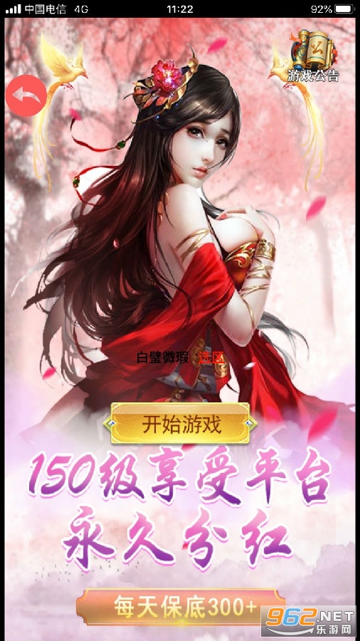 ������150�����÷ֺ�