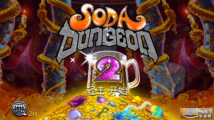 SodaDungeon2�����ƽ��