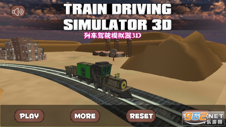 �г���ʻģ����3D