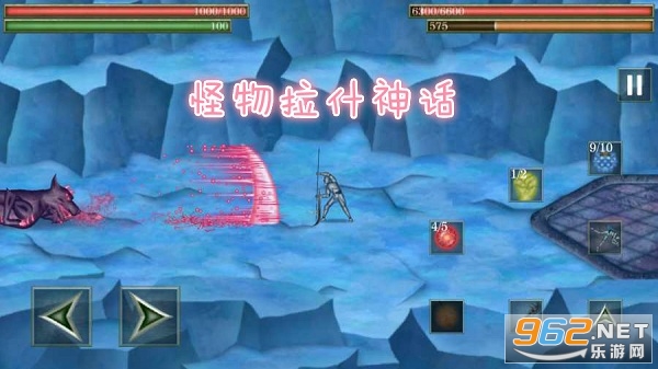 怪物拉什神话手机版 怪物拉什神话手机版