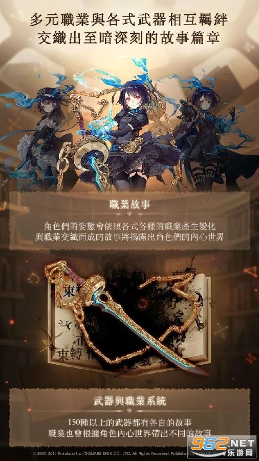 ��������˿sinoalice2020
