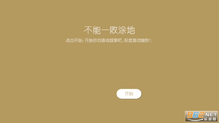 ����һ��Ϳ�����İ�