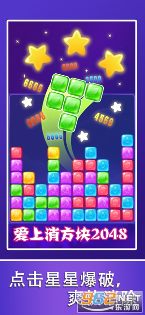 ����������2048�����
