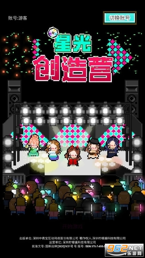 �ǹⴴ��Ӫ