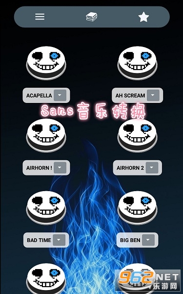 Sans����ת��